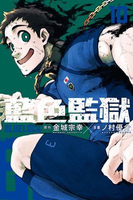 作品封面