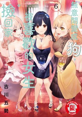 作品封面