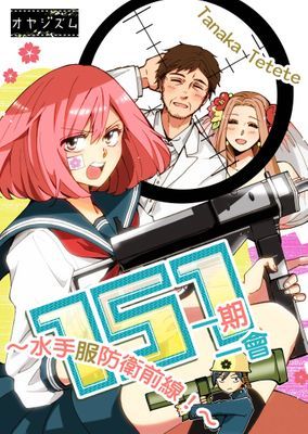 作品封面