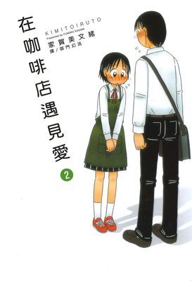 作品封面