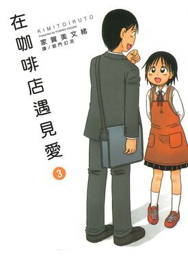 作品封面