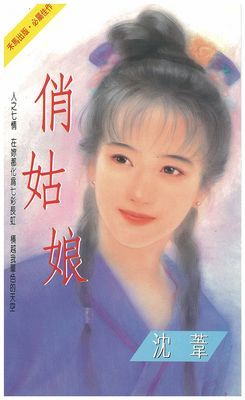 作品封面