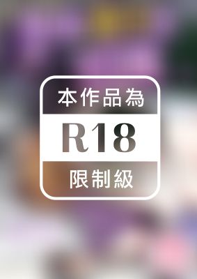 男友命令我陪睡。跟5023號套房的男人相擁的夜晚…