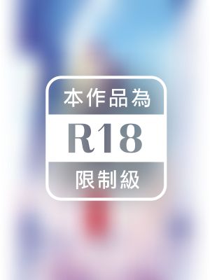 散盡的月華《下》【月夜櫻飛５】〔限〕