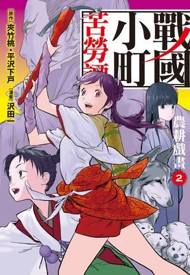 作品封面