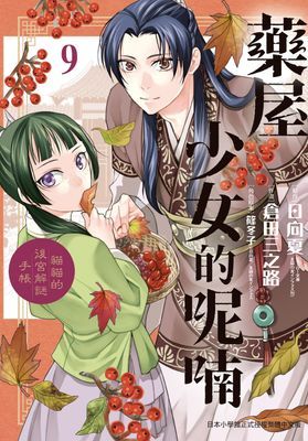 作品封面