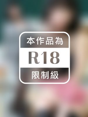 杏南先生の誘惑教室　今野杏南