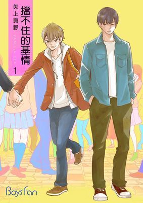 作品封面