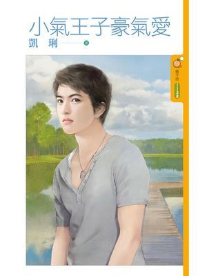 作品封面