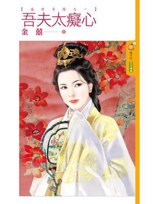 作品封面