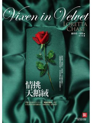 作品封面