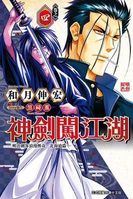 作品封面
