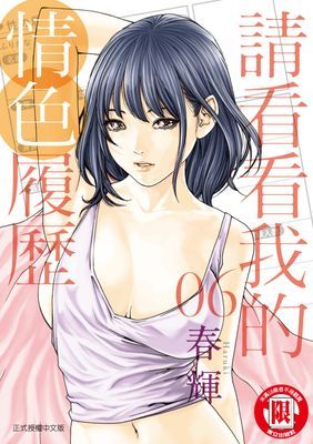作品封面
