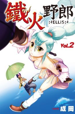 作品封面