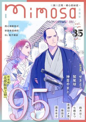 作品封面