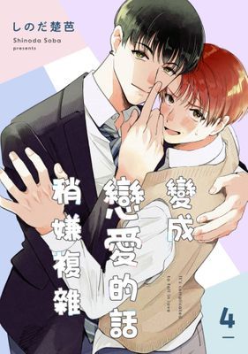 作品封面
