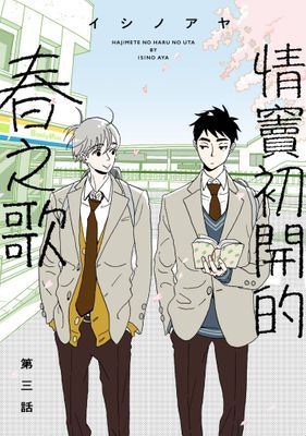 作品封面