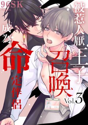 作品封面