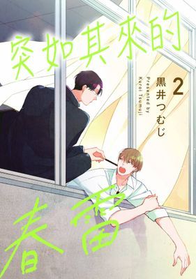 作品封面