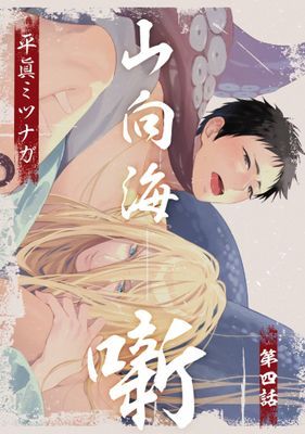 作品封面