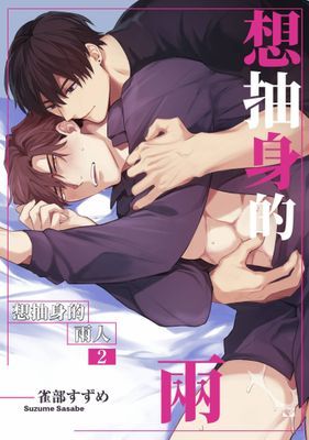 作品封面