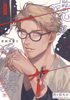 作品封面