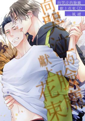 作品封面
