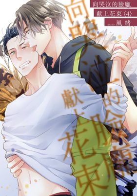 作品封面
