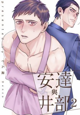 作品封面