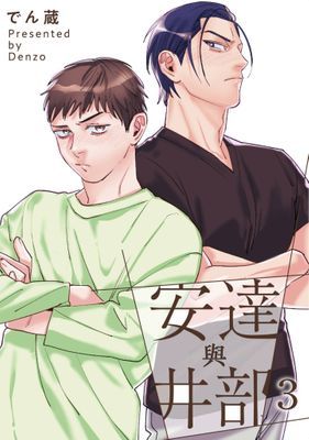 作品封面