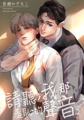 作品封面