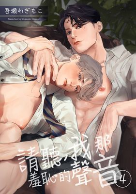 作品封面