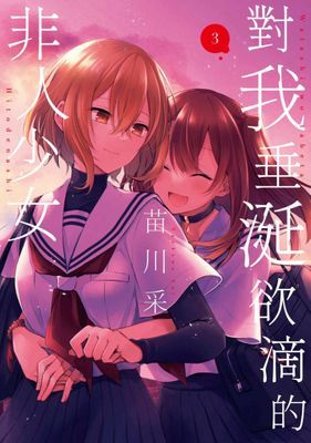 作品封面