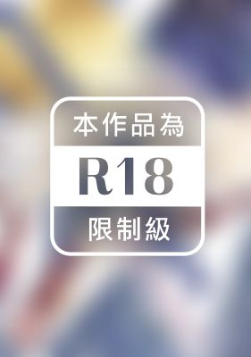 青梅竹馬的戀愛光暈(全)