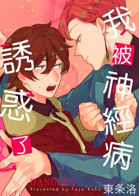 作品封面