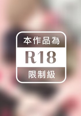 可以兩人獨佔吧？