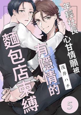 作品封面