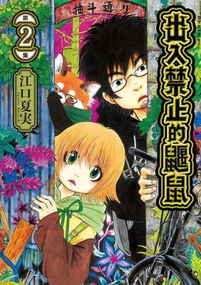 作品封面