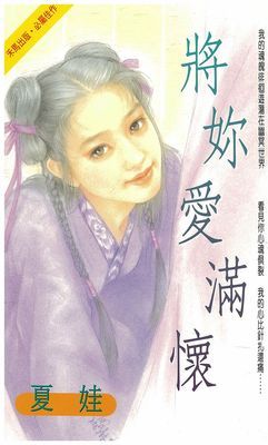 作品封面