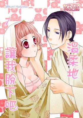 作品封面
