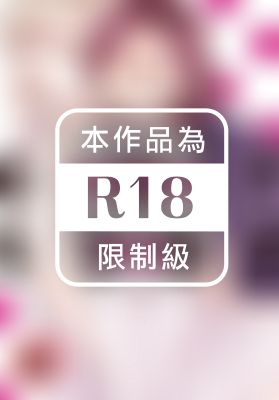 開放式性愛 OUT SIDE【含電子書限定特典】