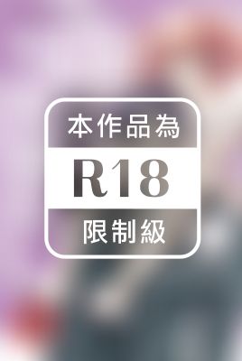 狼部長的極寵課程