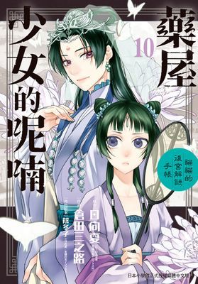 作品封面
