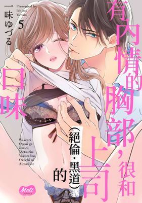 作品封面