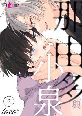 作品封面
