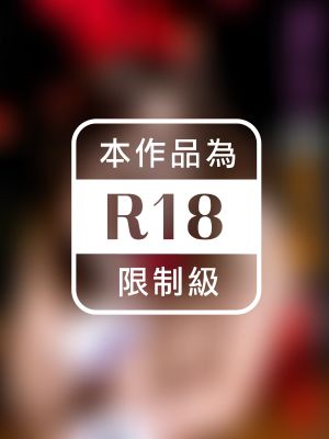 オトナの社交場　さとう遥希※直筆サインコメント付き