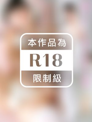 新人ナースはいやらし系　つぼみ※直筆サインコメント付き