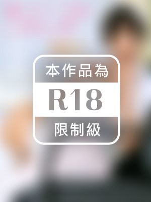 新人ナースはいやらし系　湊莉久※直筆サインコメント付き