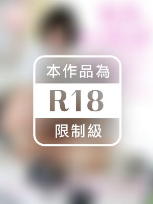 先生、ケツ圧が上がっちゃいそうです…　倉持由香※直筆サインコメント付き