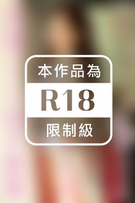 「我慢できない四十路妻」　沢木りりか